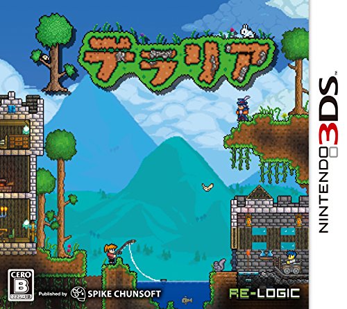 Frontpage テラリア3ds 攻略wiki